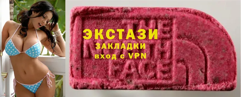 купить закладку  Алагир  ЭКСТАЗИ 280 MDMA 