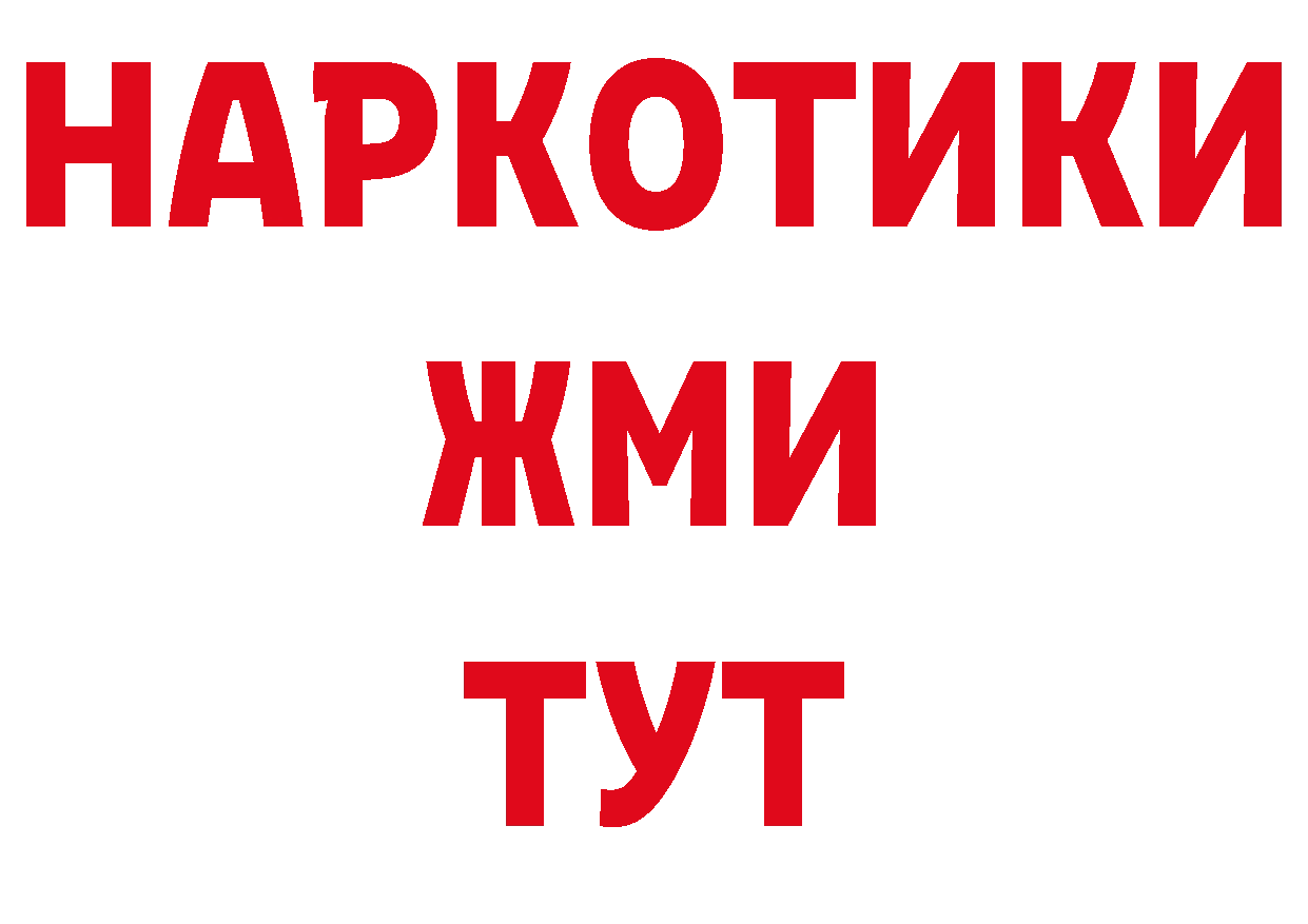 Кодеиновый сироп Lean напиток Lean (лин) вход дарк нет MEGA Алагир